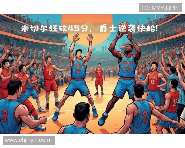 2017年NBA季后赛快船与爵士第六场激战回顾与精彩瞬间分析