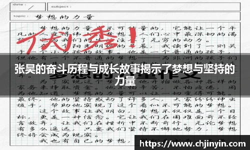 3377体育新版本
